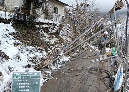 地すべり防止工事