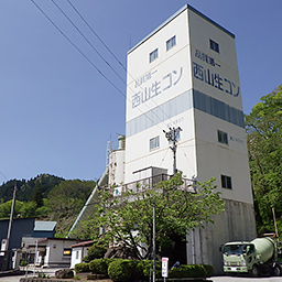西山生コン株式会社